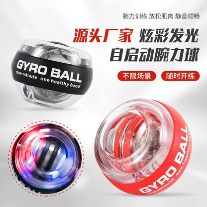 Wrist Ball Fitness Grip Ball Grip Wrist Exercise Wrist Centrifugal Ball Wrist Exercise Arm Ball - image 2
