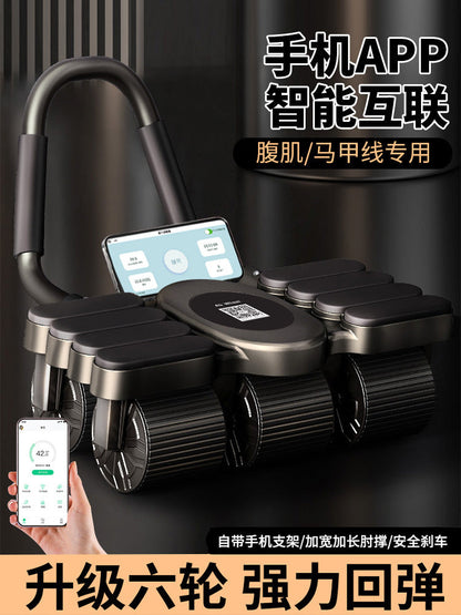 Four-Wheel Abdominal Fitness Wheel, Automatic Rebound, Men's and Women's Abdominal Muscle Vest, Abdominal Curling Wheel, Fitness Equipment, Home Abdominal Muscle Training Wheel Exercise - image 1