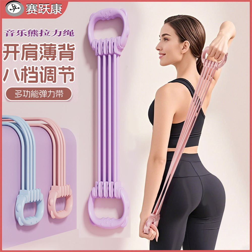 Adjustable Pound 8-character Rally for Women with Open Shoulder and Beautiful Back Six-strand Home Fitness Elastband 8-character Training Back Rope - image 1