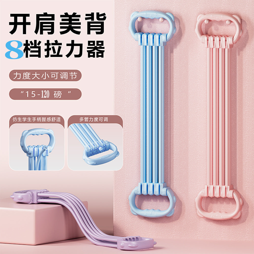 Adjustable Pound 8-character Rally for Women with Open Shoulder and Beautiful Back Six-strand Home Fitness Elastband 8-character Training Back Rope - image 2