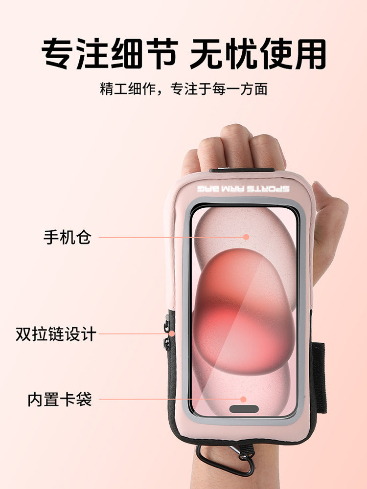 New Outdoor Running Arm Bag for Men and Women Outdoor Lightweight Sports Fitness Mobile Phone Arm Bag Waterproof and Sweatproof Coin Purse - image 4