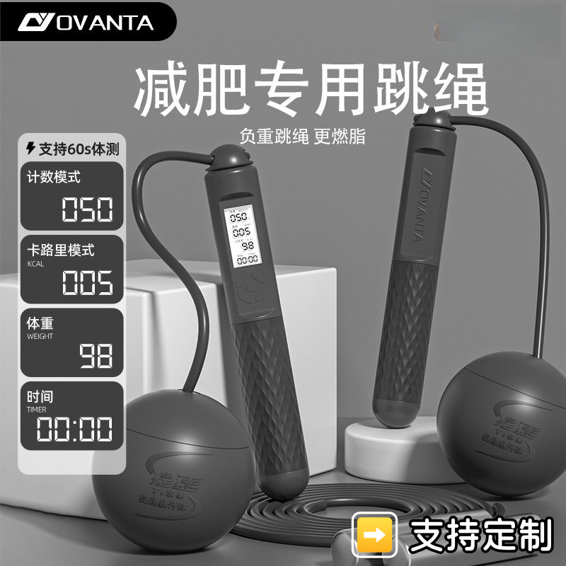 Rope Skipping Fitness Fat Reduction Special Count Rope Skipping Sports Men's Adult Cordless Steel Wire Professional Rope Skipping Rope - image 1