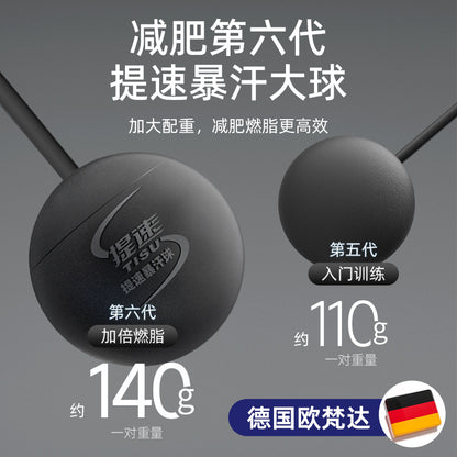 Rope Skipping Fitness Fat Reduction Special Count Rope Skipping Sports Men's Adult Cordless Steel Wire Professional Rope Skipping Rope - image 2