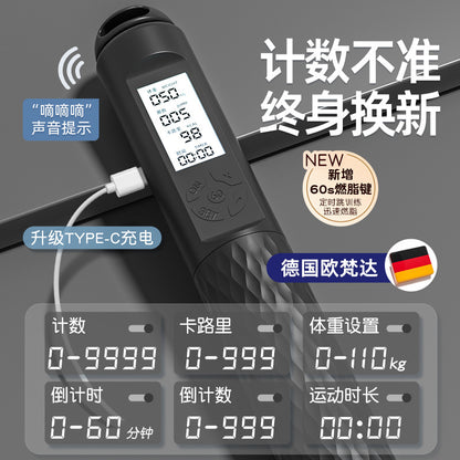 Rope Skipping Fitness Fat Reduction Special Count Rope Skipping Sports Men's Adult Cordless Steel Wire Professional Rope Skipping Rope - image 3