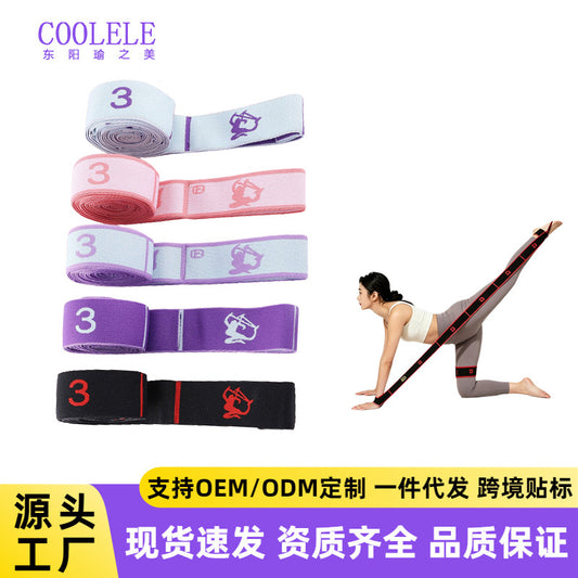 Manufacturer Wholesale Yoga Elastic Bands, Convenient Segmented Adjustable Digital Elastic Bands, Children's Dance Elastic Bands - image 1