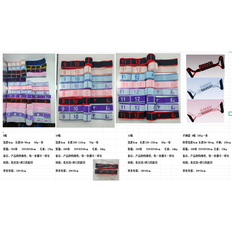 Manufacturer Wholesale Yoga Elastic Bands, Convenient Segmented Adjustable Digital Elastic Bands, Children's Dance Elastic Bands - image 2
