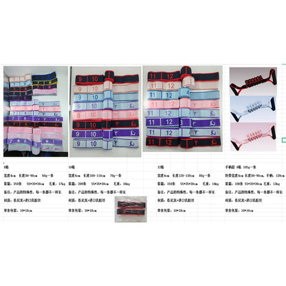 Manufacturer Wholesale Yoga Elastic Bands, Convenient Segmented Adjustable Digital Elastic Bands, Children's Dance Elastic Bands - image 2