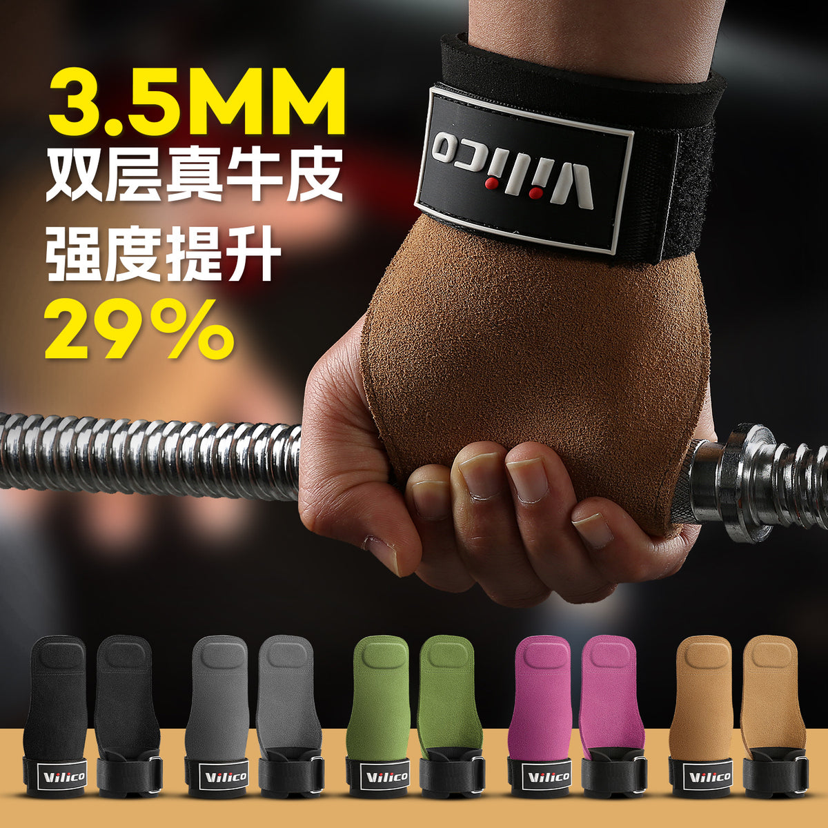 Sports and Fitness Anti-Slip Palm Protector to Prevent Calluses, Pull-Ups, Weightlifting Assist Belt, Deadlift Cowhide Four-Finger Palm Protector - image 1