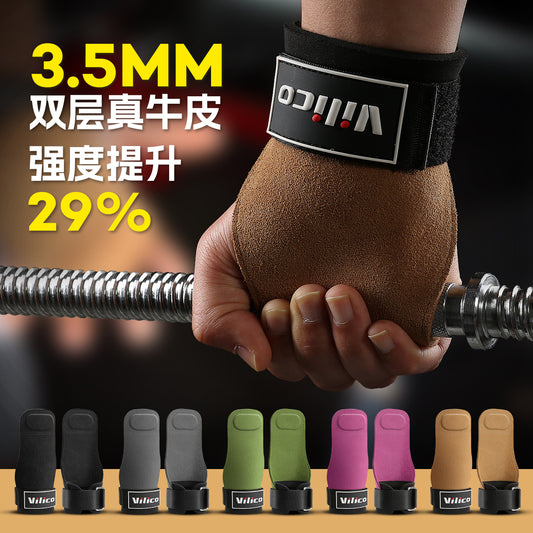 Sports and Fitness Anti-Slip Palm Protector to Prevent Calluses, Pull-Ups, Weightlifting Assist Belt, Deadlift Cowhide Four-Finger Palm Protector - image 1