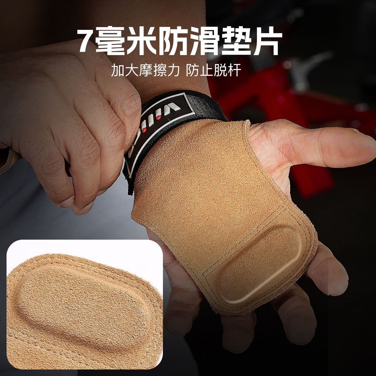 Sports and Fitness Anti-Slip Palm Protector to Prevent Calluses, Pull-Ups, Weightlifting Assist Belt, Deadlift Cowhide Four-Finger Palm Protector - image 2