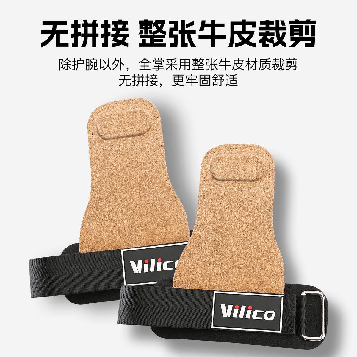Sports and Fitness Anti-Slip Palm Protector to Prevent Calluses, Pull-Ups, Weightlifting Assist Belt, Deadlift Cowhide Four-Finger Palm Protector - image 3