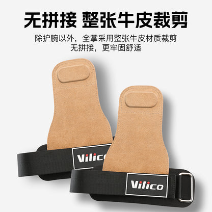 Sports and Fitness Anti-Slip Palm Protector to Prevent Calluses, Pull-Ups, Weightlifting Assist Belt, Deadlift Cowhide Four-Finger Palm Protector - image 3