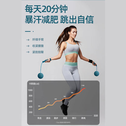 Cordless Rope Skipping Rope Bearing Rope Adult Primary School Entrance Examination Fitness Load Girl Sports Special Indoor - image 2