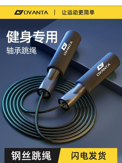Rope Skipping Weight Loss Special Adult Men's Fitness Steel Wire Rope Skipping Sub High School Entrance Examination Children Primary School Students Professiona - image 1