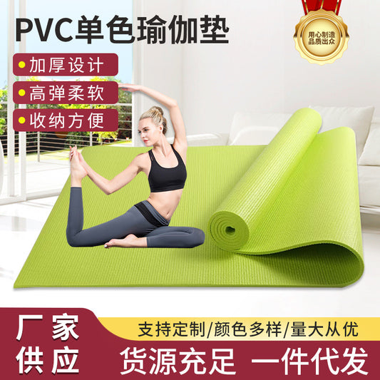 PVC yoga mat non-slip sports fitness blanket, outdoor beach environmental protection multifunctional mat - image 1