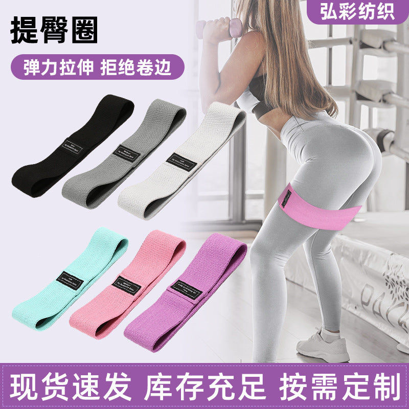 Sports Knitted Fitness Stretch Elastic Band Resistance Band Strength Training Pull Band Leg Training Hip Training Yoga Elastic Band Circle - image 1