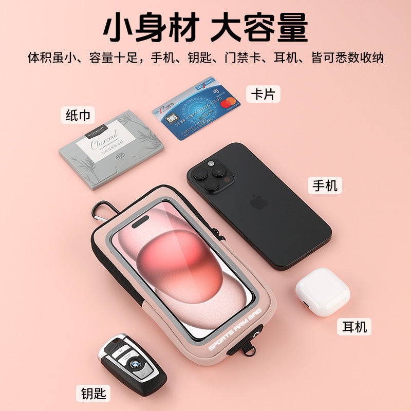 Outdoor Sports Mobile Phone Arm Bag Fitness Fishing Mountaineering Men's Multifunctional Shoulder Crossbody Bag Waterproof Arm Arm Cover - image 2