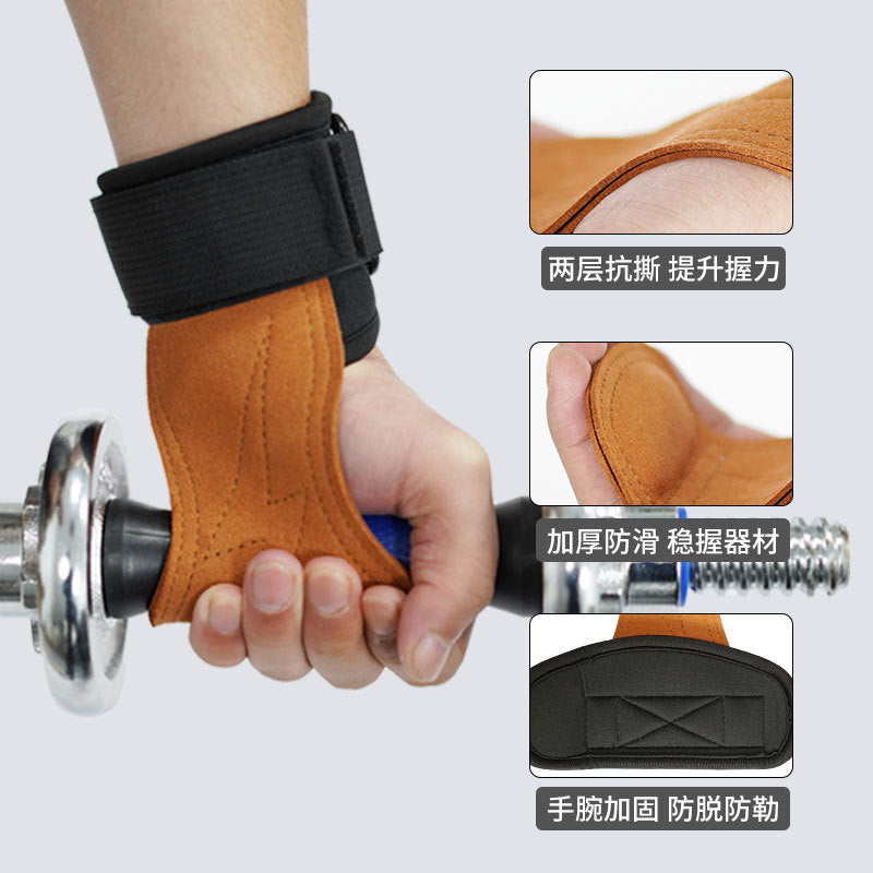 Professional Fitness Wrist Guard Booster Belt Pull-up Hard Pull Weight Training Non-slip Wear-resistant Sports Bright Push Wristband - image 1