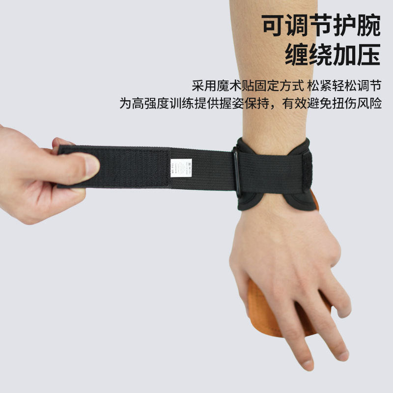 Professional Fitness Wrist Guard Booster Belt Pull-up Hard Pull Weight Training Non-slip Wear-resistant Sports Bright Push Wristband - image 3