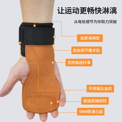 Professional Fitness Wrist Guard Booster Belt Pull-up Hard Pull Weight Training Non-slip Wear-resistant Sports Bright Push Wristband - image 4