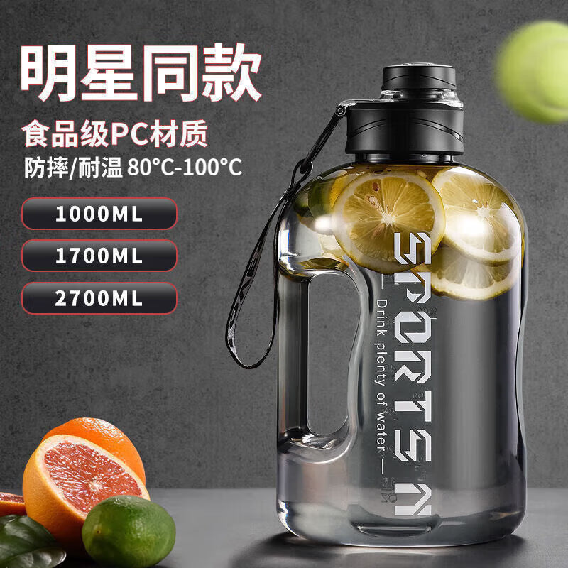 Large Capacity Water Bottle, High Temperature Resistant, 2025 Model for Men and Women, Large Capacity Fitness Sports Water Jug with Straw - image 1