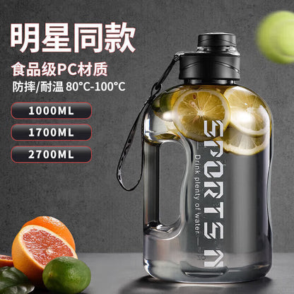 Large Capacity Water Bottle, High Temperature Resistant, 2025 Model for Men and Women, Large Capacity Fitness Sports Water Jug with Straw - image 1