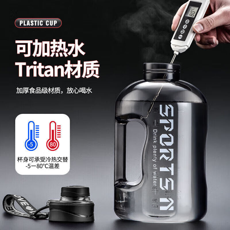Large Capacity Water Bottle, High Temperature Resistant, 2025 Model for Men and Women, Large Capacity Fitness Sports Water Jug with Straw - image 2