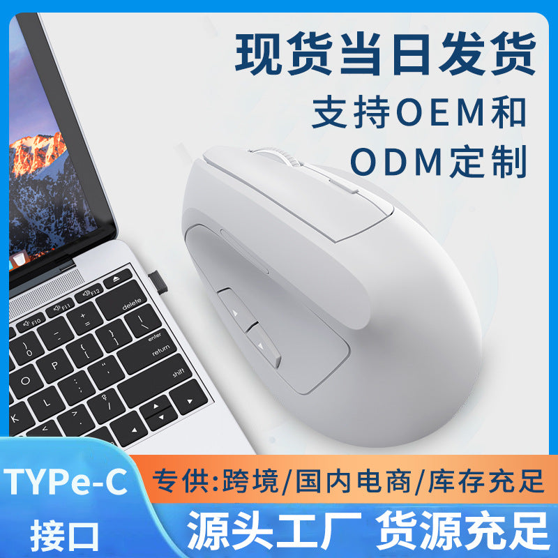 Ergonomic Wireless Vertical Mouse Wireless Bluetooth Vertical Mouse Mute Button Convenient Office Plaid Grip - image 1