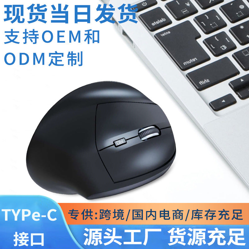 Ergonomic Wireless Vertical Mouse Wireless Bluetooth Vertical Mouse Mute Button Convenient Office Plaid Grip - image 2