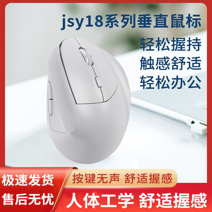 Ergonomic Wireless Vertical Mouse Wireless Bluetooth Vertical Mouse Mute Button Convenient Office Plaid Grip - image 3