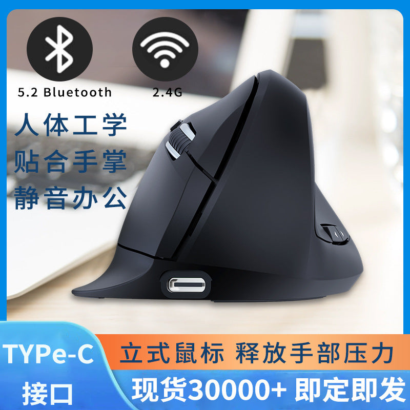 Ergonomic Wireless Vertical Mouse Wireless Bluetooth Vertical Mouse Mute Button Convenient Office Plaid Grip - image 4