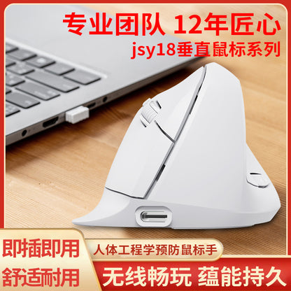 Ergonomic Wireless Vertical Mouse Wireless Bluetooth Vertical Mouse Mute Button Convenient Office Plaid Grip - image 5