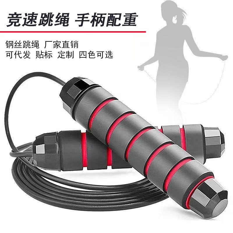 Weight-Bearing Steel Wire Skipping Rope for Adult Fitness, Adjustable Length, Bearing Professional Skipping Rope, Sports and Fitness Equipment Wholesale - image 1