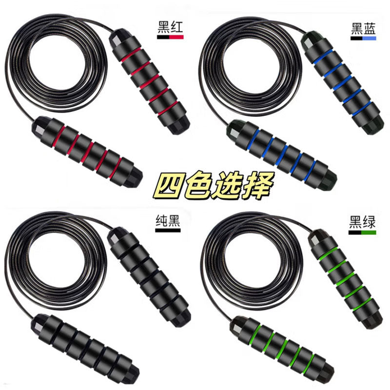Weight-Bearing Steel Wire Skipping Rope for Adult Fitness, Adjustable Length, Bearing Professional Skipping Rope, Sports and Fitness Equipment Wholesale - image 4