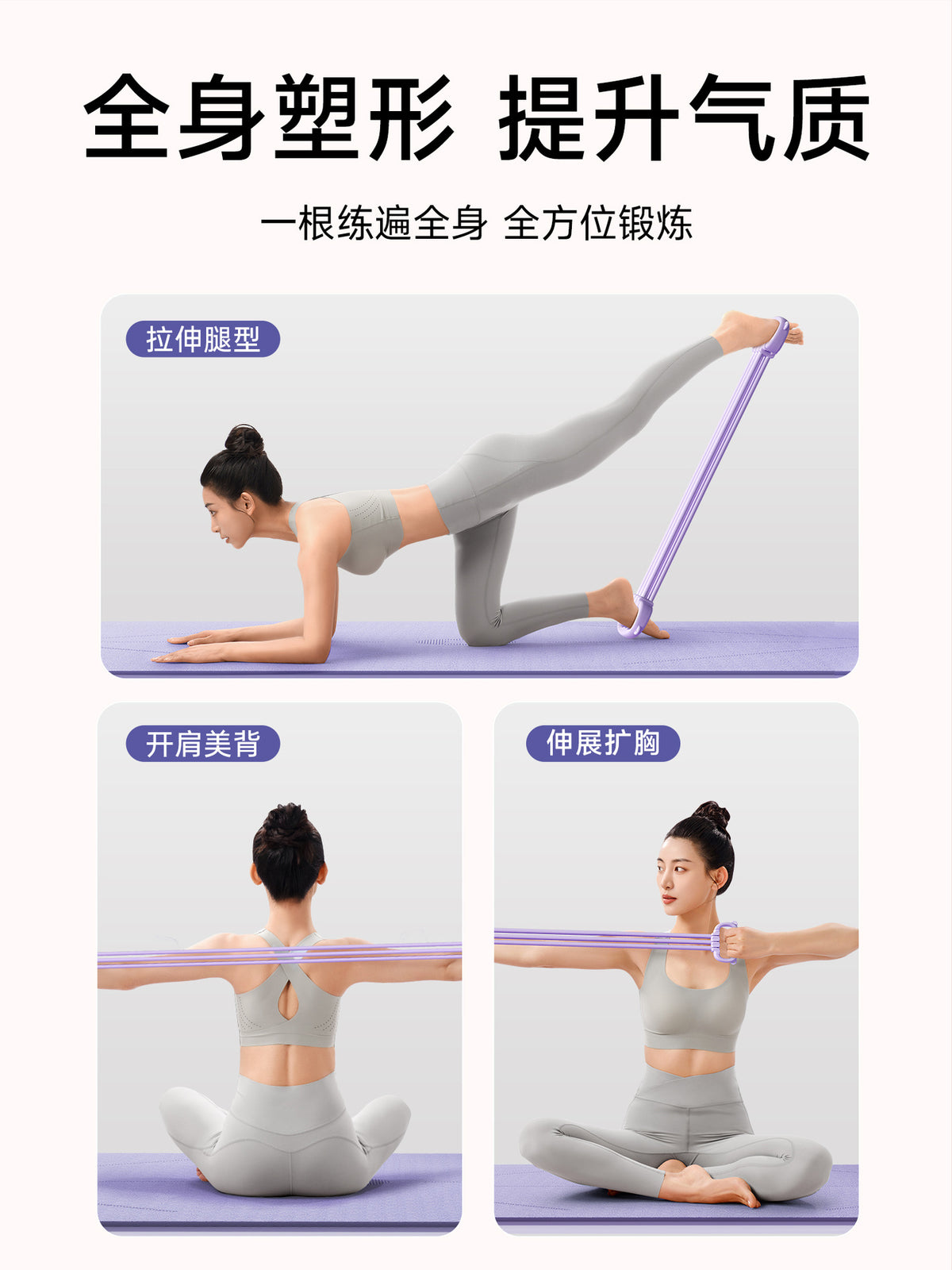 8-character puller female open back stretch elastic belt resistance belt strength training pull rope shoulder yoga artifact - image 4