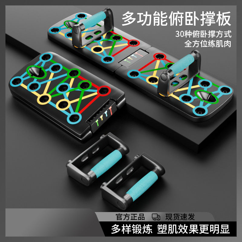Push-up Board Trainer Home Exercise Abdominal Folding Bracket Board Indoor Training Pull Rope Sports Fitness Bracket - image 1
