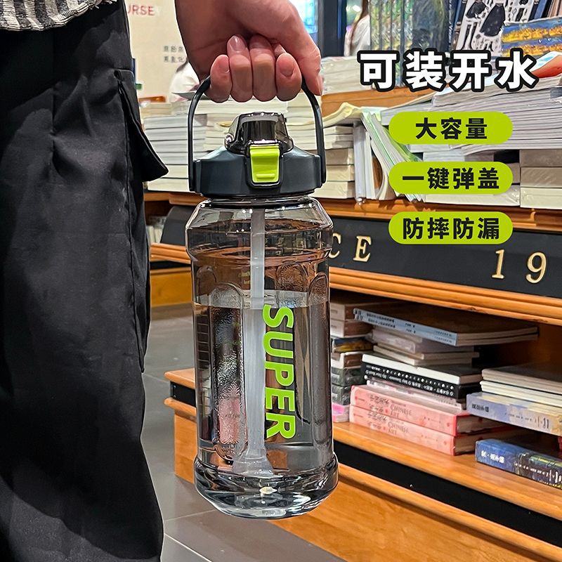 [large capacity] sports fitness cup summer high color value cup portable high temperature resistant outdoor kettle with straw - image 4