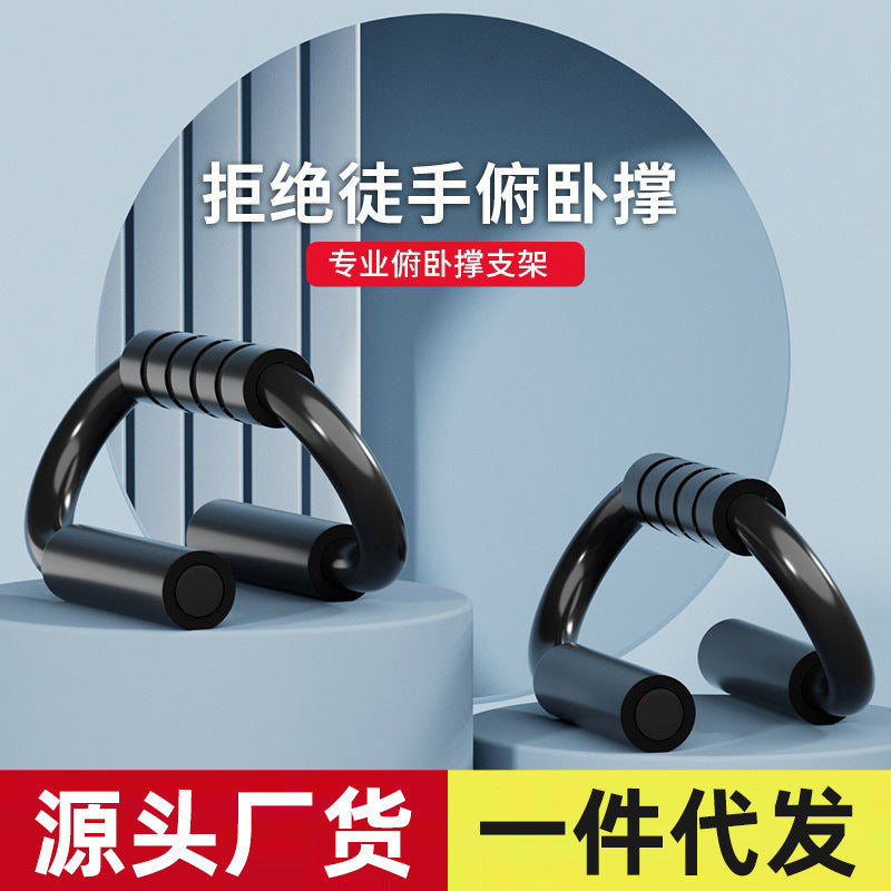 Home Push-Up Stand, Multi-Functional Men's Fitness Equipment for Abdominal Exercise, Muscle Building, Chest Expansion, Fitness Equipment Wholesale and Retail - image 4