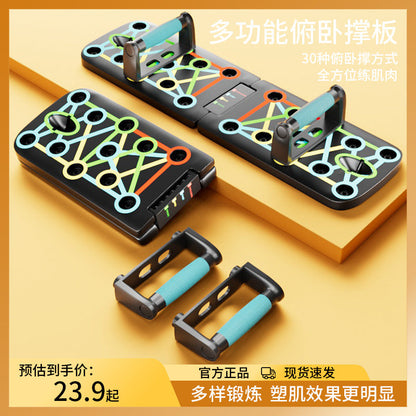 Multifunctional portable folding push-up board fitness equipment home chest muscle training device exercise Russian stand - image 3
