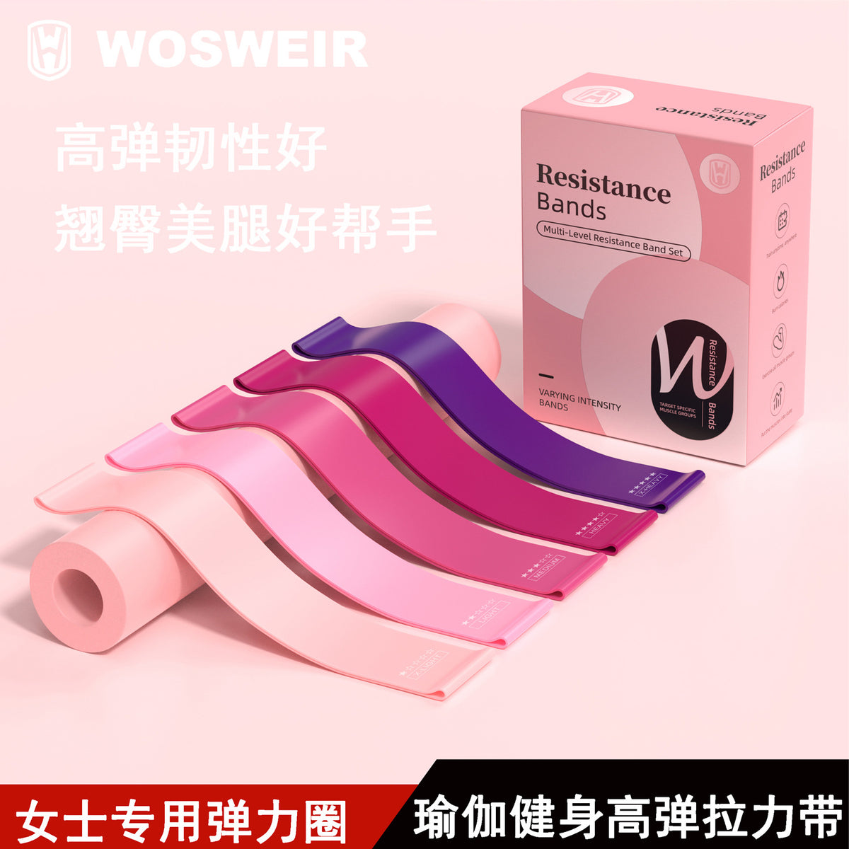 Resistance Band Yoga Band Elastic Band Fitness Training Hip Pull Band Sports Squat Dance Elastic Ring Stretch Band - image 1