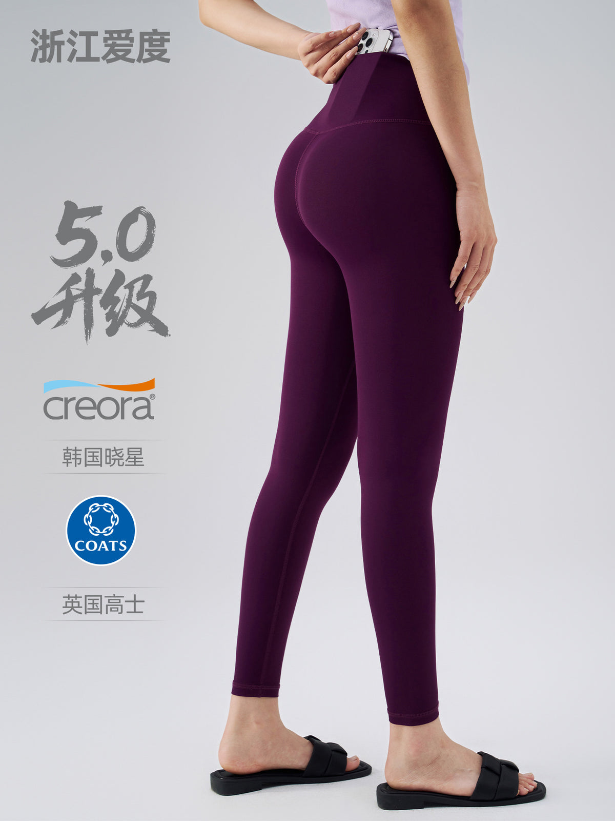 Peach Butt Yoga Pants for Women, High-Waisted Butt-Lifting Fitness Pants, Summer Thin Sports Pants, Pilates, Stunning Yoga Wear - image 1