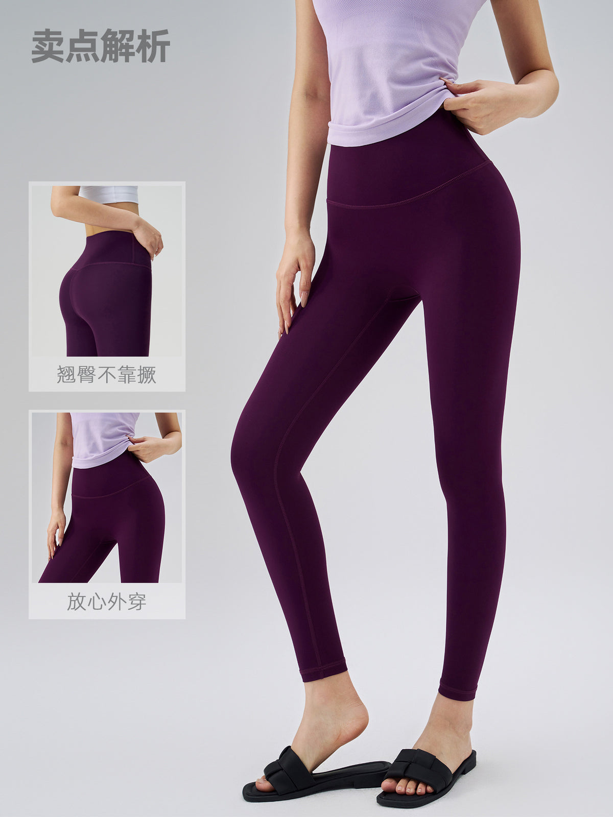 Peach Butt Yoga Pants for Women, High-Waisted Butt-Lifting Fitness Pants, Summer Thin Sports Pants, Pilates, Stunning Yoga Wear - image 2
