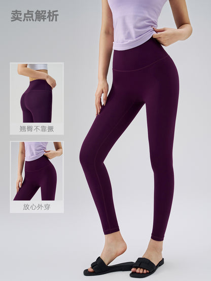 Peach Butt Yoga Pants for Women, High-Waisted Butt-Lifting Fitness Pants, Summer Thin Sports Pants, Pilates, Stunning Yoga Wear - image 2
