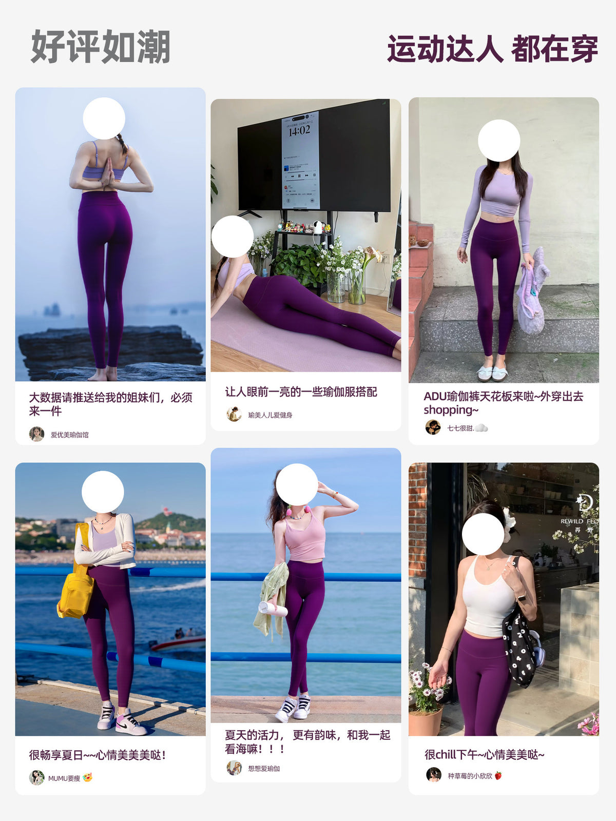 Peach Butt Yoga Pants for Women, High-Waisted Butt-Lifting Fitness Pants, Summer Thin Sports Pants, Pilates, Stunning Yoga Wear - image 4