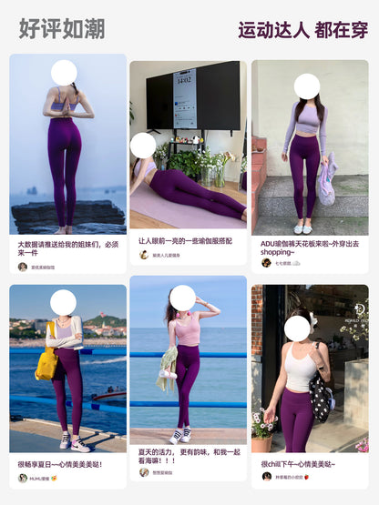Peach Butt Yoga Pants for Women, High-Waisted Butt-Lifting Fitness Pants, Summer Thin Sports Pants, Pilates, Stunning Yoga Wear - image 4