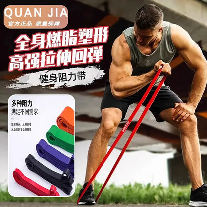 Elastic Band Resistance Band Fitness Elastic Rope Men's and Women's Resistance Band Exercise Hip Leg Pull-Up Auxiliary Belt Yoga Belt - image 1