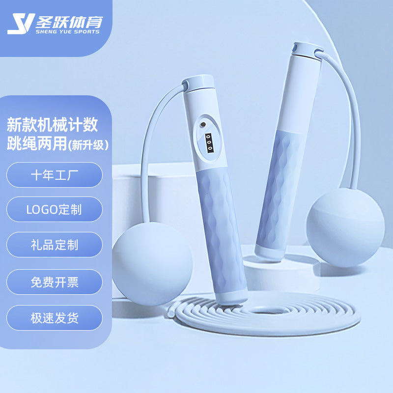 Rope skipping wire rope load ball dual-purpose counting rope skipping entrance examination fitness sports supplies wholesale load cordless rope skipping - image 1