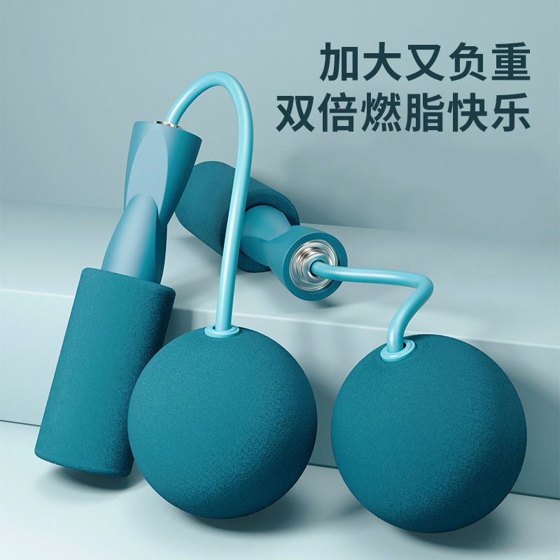 Cordless Jump Rope for Adults, Fitness Counting, Weight Loss, Weighted Exercise, Specialized Training, Fat Burning, Children, Students, High School Entrance Exa - image 1