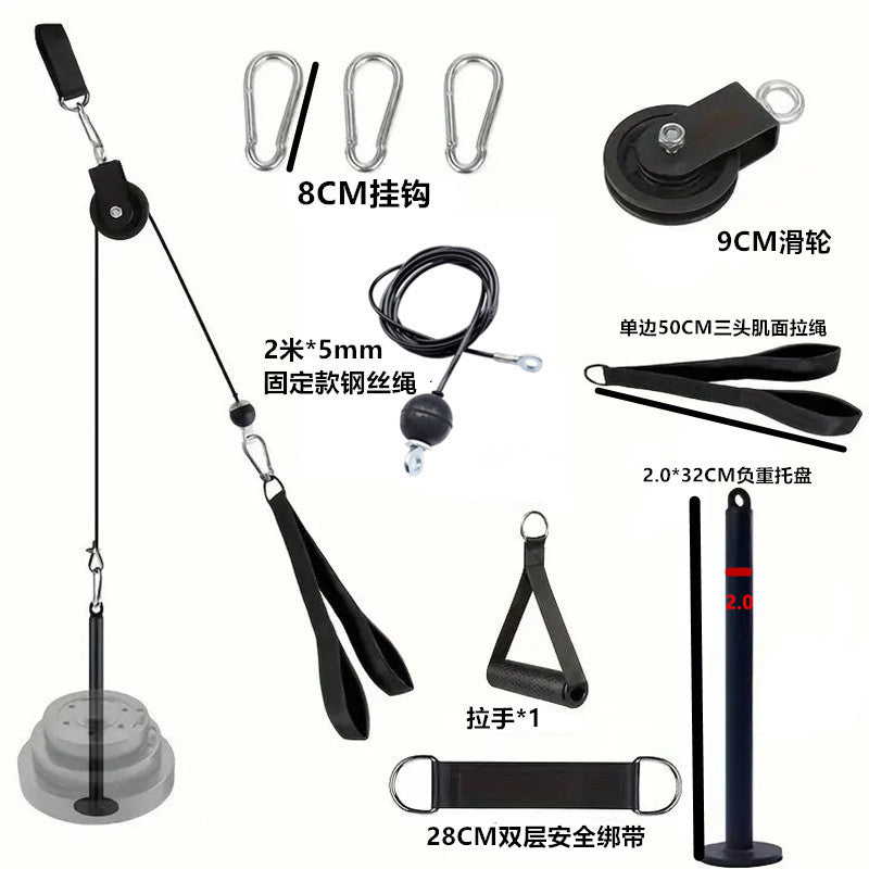 Homemade Fitness Equipment Home High Pull-down Training Equipment Wire Rope Pulley Accessories Pull Belt Triceps Brachii - image 2