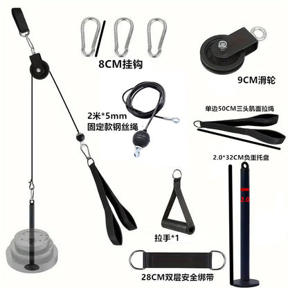 Homemade Fitness Equipment Home High Pull-down Training Equipment Wire Rope Pulley Accessories Pull Belt Triceps Brachii - image 2